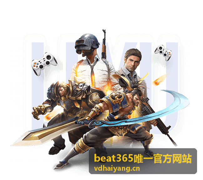 beat365唯一官方网站企业资讯内容展示